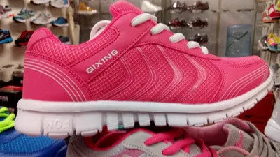 BreezeStride Sneakers