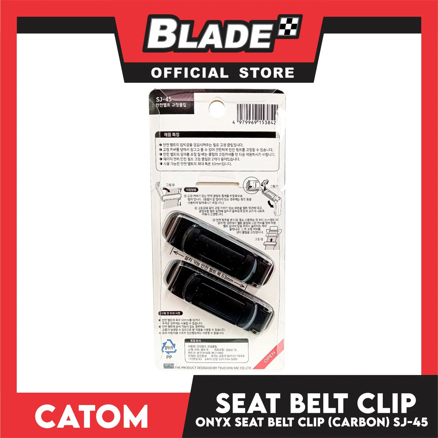 Catom Onyx Carbon Seat Belt Fixing Clip Seat Belt Adjuster SJ-45
