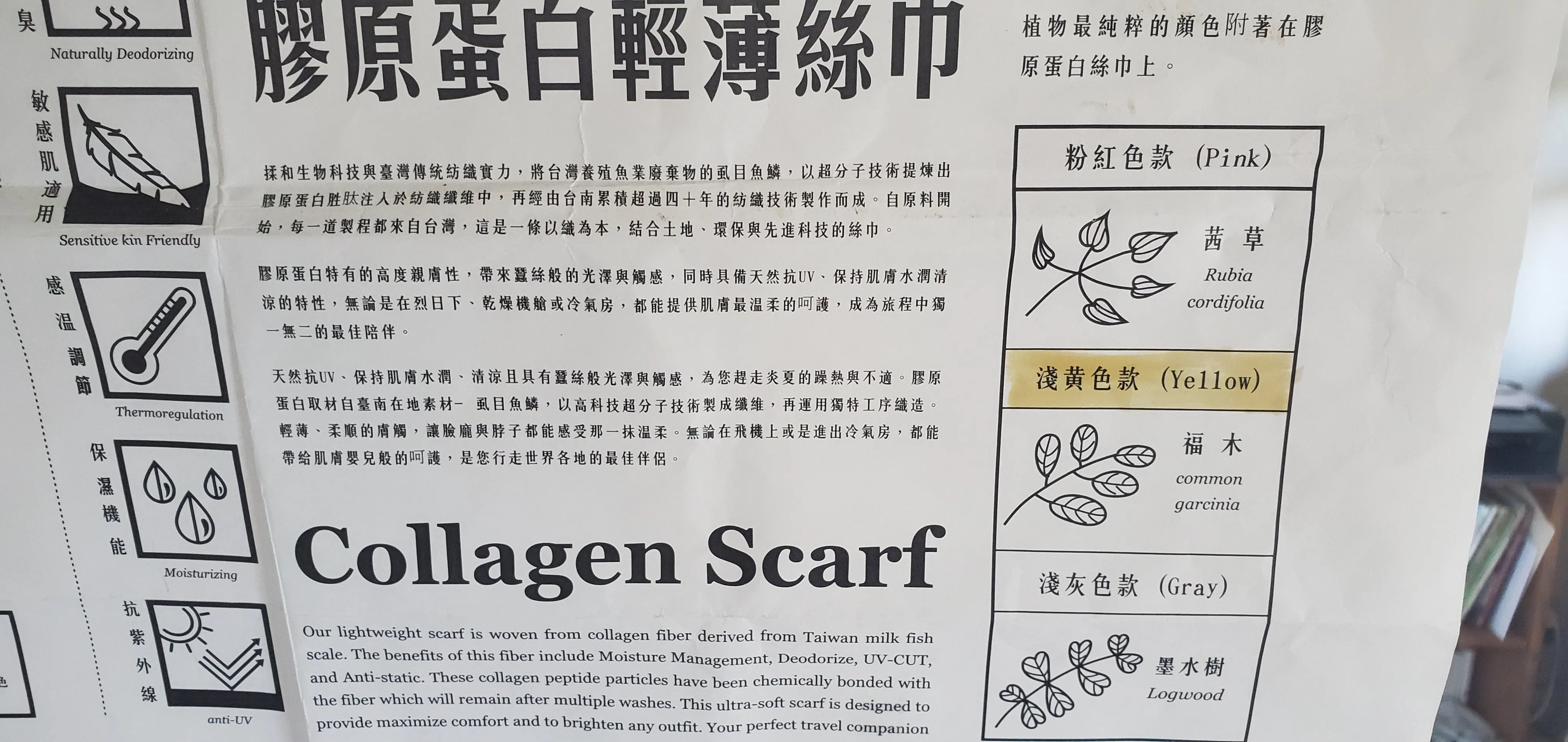 Collagen Scarves